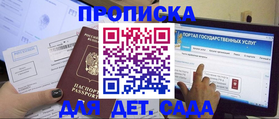 форма 3 в Омутнинске